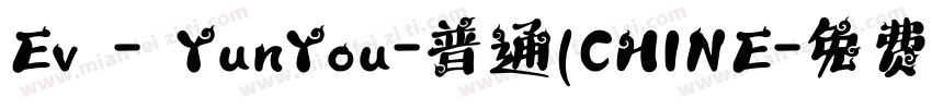 Ev - YunYou-普通(CHINE字体转换